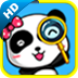 Sinyee~~Bi Hong Lin~~ ~~http://www.baby-bus.com~~http://itunes.apple.com/app/id451036895?uo=5~~Sinyee Inc.~~2.0~~5522380~~11892773~~4+